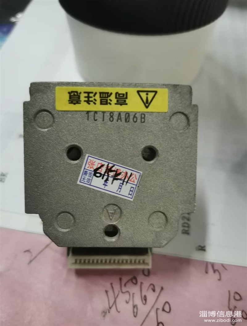 惠普打印機(jī)復(fù)印機(jī)維修